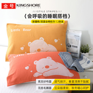 ��̖��������2�l�b80*52cm���\�����p��������ӼӺ����^��