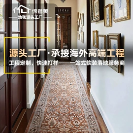 家用地毯;商用地毯;地垫