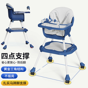Year of the Dragon New Model Enlarged and Widened Baby Dining Chair Multifunctional Portable Children's Dining Chair Baby Family Special Seat