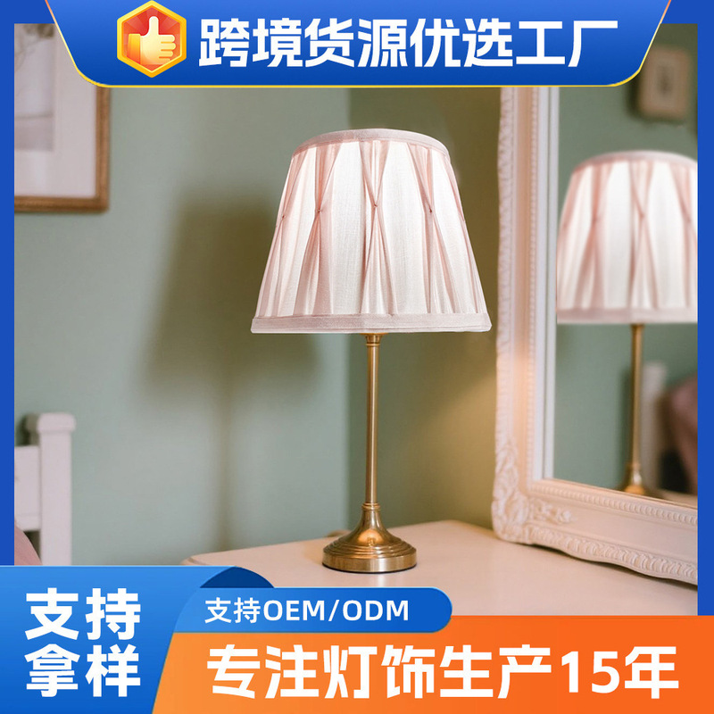 Simulated Silk Fabric Lampshade, Table Lamp Accessories, Lampshade for Bedroom Table Lamp, Study Room, Source Manufacturer Simulated Silk Fabric Lampshade, Table Lamp Accessories, Lampshade for Bedroom Table Lamp, Study Room, Source Manufacturer