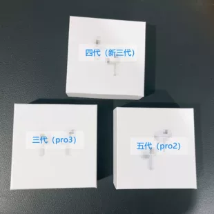Беспроводные наушники, затычки для ушей, новая коллекция, pro2, bluetooth, pro3