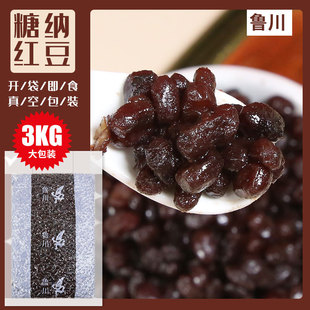 �����Ǽ{�t������3kg/���̲�ꌣ����t��ˮ���������Ǽ{��������