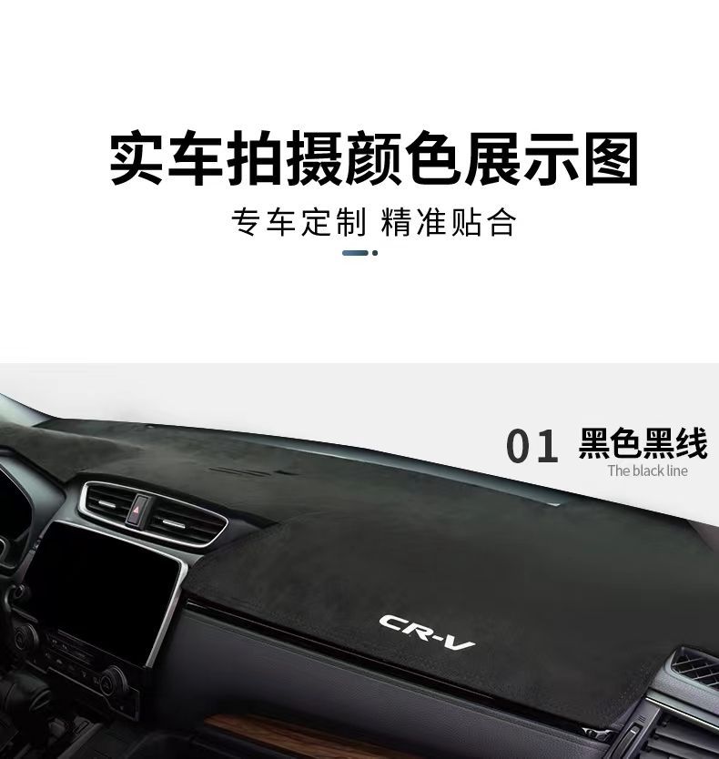 Upgraded and Thickened Sunshade Mat for Honda Crv Models 07-23, Dashboard Heat Insulation Mat, Hot-Selling Item