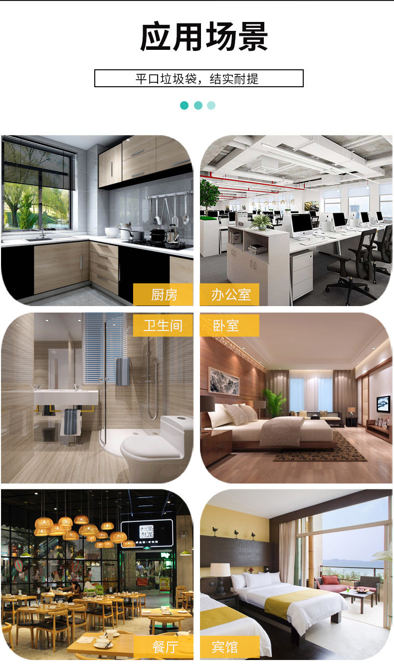 黑白平口塑料袋_12