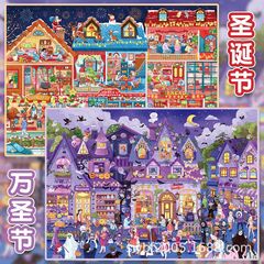 俊贝12.0节日特辑造景贴纸万圣节圣诞节大号3d立体微缩场景贴画