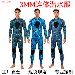 3MM��ˮ���B�w��ů�����_�˷���ˮ��Ů�����¶�Ӿ��ѝ���ɝ�