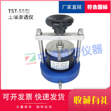 B͸xTST-55ˮ^׃ԇϵˮbù·F·yԇx