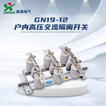 ����ɭԴ����GN19-12/400A ϵ�л��ڸ�ѹ�������뿪�� 10kV���뵶