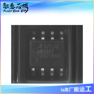 AM2837 AM2857 AM2857DC AM2878 ��ͨ�� H ������ IC