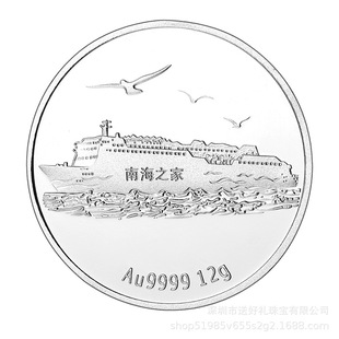 �S�����a��o���� �o����y�� �y�¶� ���y��999�������llogo�y