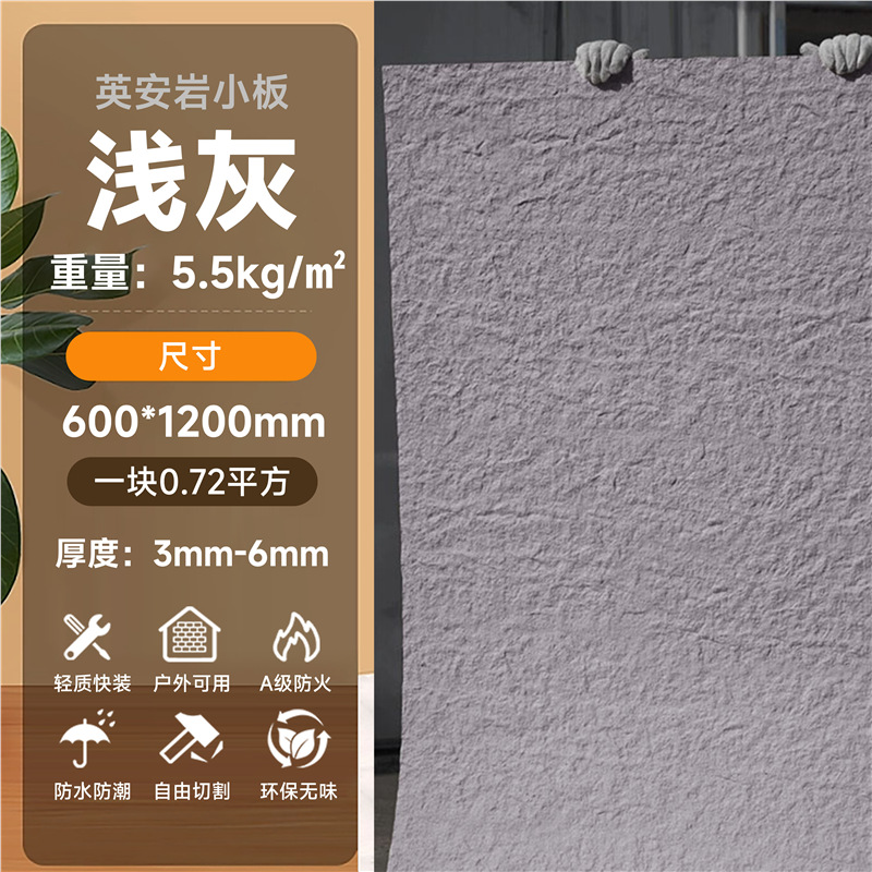 Piedra blanda Piedra de luna estrella Piedra flexible Tablero grande blando Tablero de fondo de porcelana suave flexible Tablero de travertino decorativo Tablero de pared exterior