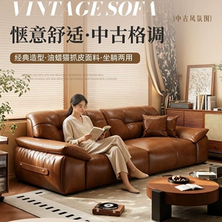 沙发复古油蜡皮沙发新款法式小户型沙发家用客厅民宿网红直排中古