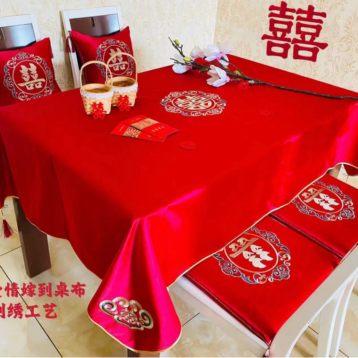Tela de mesa de bodas, bandera de boda, mesa de té, tela roja china, ropa de mesa bordada, artículos de boda