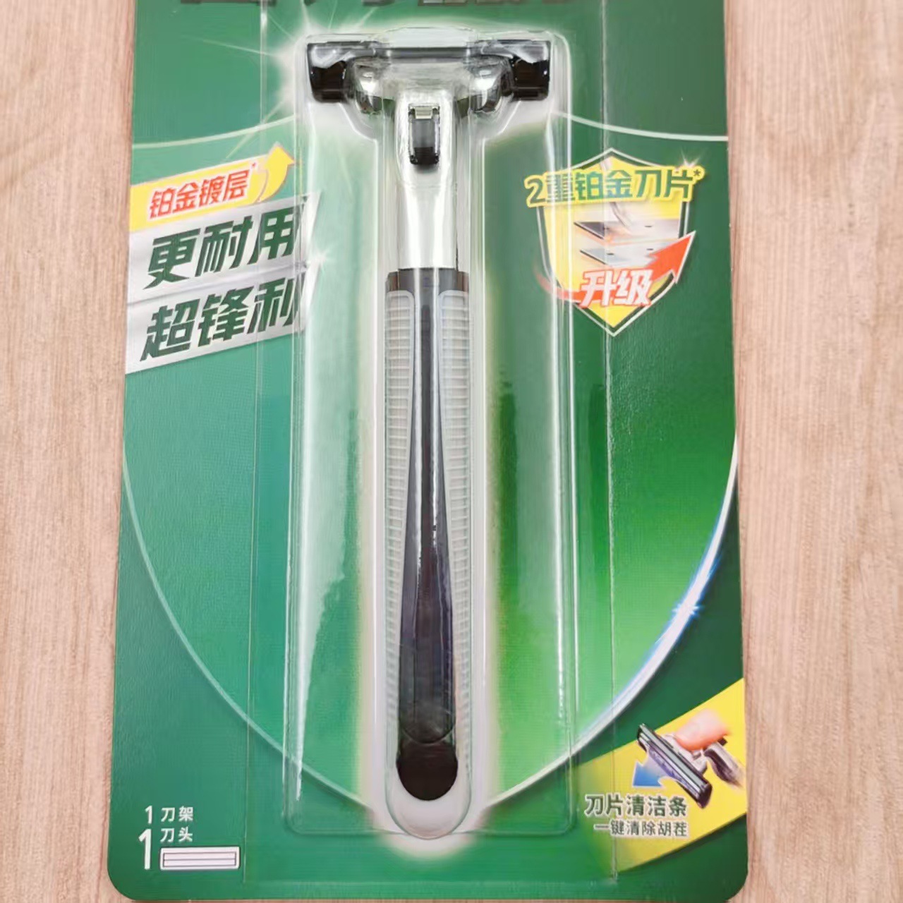 Weifeng 더블 레이어 1 블레이드 1 블레이드 홀더