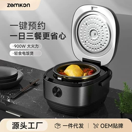 电饭煲/锅;榨汁机;养生壶