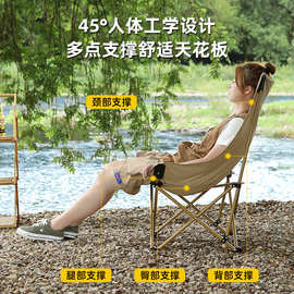 折叠椅折叠月亮椅躺椅露营椅子装备小凳子马扎折叠凳钓鱼可折叠
