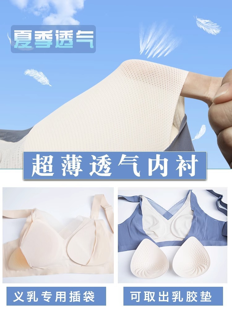 Artificial breast bra 2-in-1 artificial breast Lightweight artificial breast after mastectomy for non-underwire traceless underwear women