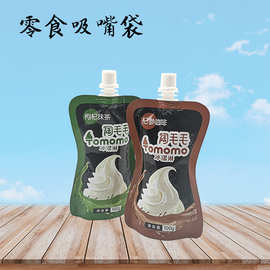 深圳厂家直供饮料液体自立吸嘴袋厂家 果汁果冻奶茶酱料异形袋