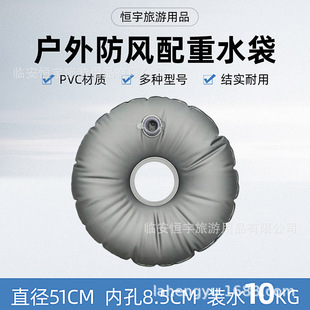 PVCˮ��10KG�F؛ɳ�������؏V���������L�̶������������e
