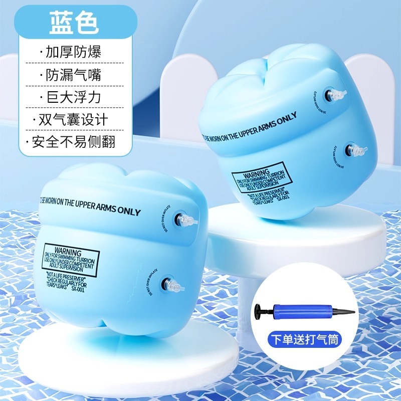 跟屁虫游泳气囊儿童成人游泳辅助漂浮标户外防溺水浮具加厚浮力球|undefined