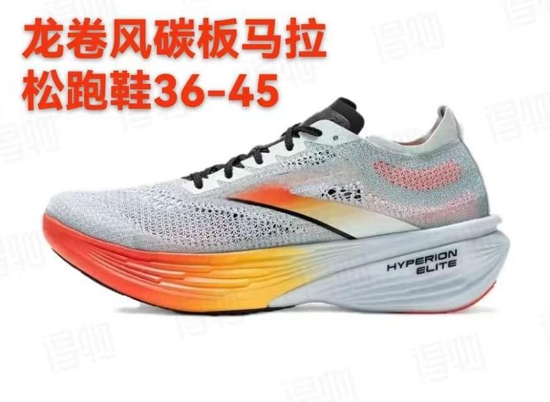 莆田貿易ブルークスマックスストーム2衝撃吸収レーシングカーボンプレートマラソン耐摩耗性ランニングシューズ|undefined