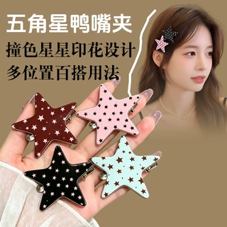 Y2K小星星五角星鸭嘴夹甜酷辣妹刘海侧边夹ins百搭碎发发卡头饰品