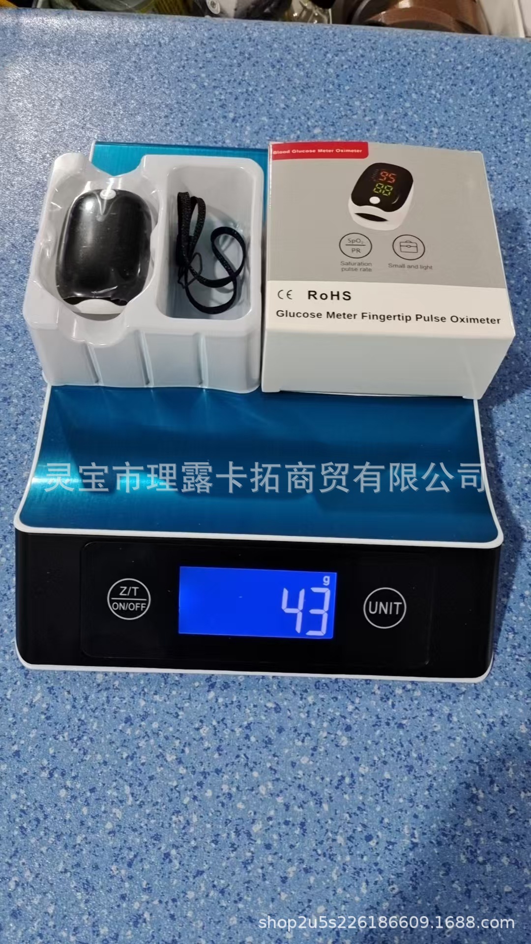 Monitor de dispositivo de cuidado corporal