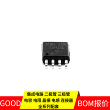 ATTINY13A-SF SOIC-8_208mil TPS73433DDCR 24LC64T-I/MS HCPL-06