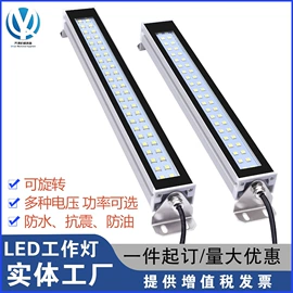 风管;机床护罩;机床灯具