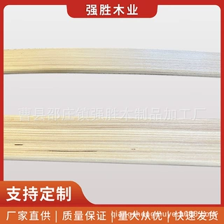 贴纸排骨条床板条木板材沙发床排骨条床板条装饰双单贴排骨条批发
