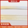 排骨木板材床板条