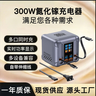 300w����扳�����p��s��늾�6��һPD���������վ���ʳ��