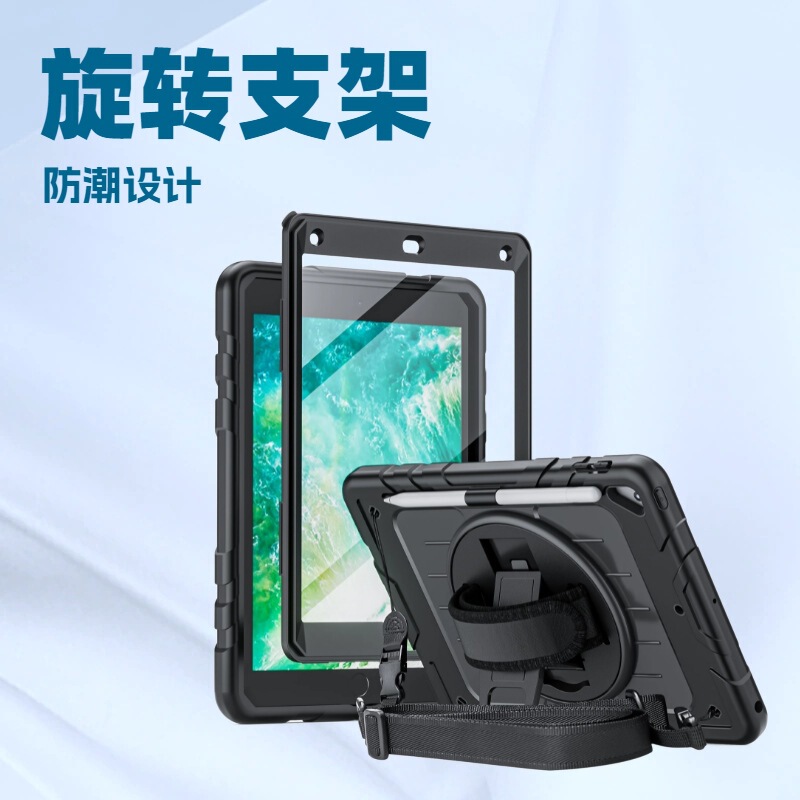 Suitable for Ipad9 Protective Case Air45 Hand Strap 10.9 Stand Samsung A8 X200 Anti-Fall iPad Tablet Shoulder Strap Suitable for Ipad9 Protective Case Air45 Hand Strap 10.9 Stand Samsung A8 X200 Anti-Fall iPad Tablet Shoulder Strap