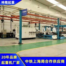 加工定制kbk柔性悬挂起重机500kg工位吊 kpk框架式装配车间行车吊