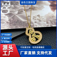 18k����J����au750�ʽ���ʽ�U�՝M荺��J�������¸߼��и�������