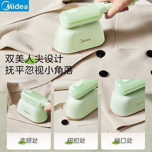 Midea Household Steam Ironing Machine/Portable Handheld Garment Steamer for Business Trips Yd1200