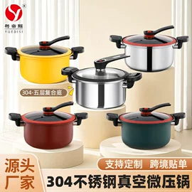 电火锅;保鲜盒、饭盒;马克杯