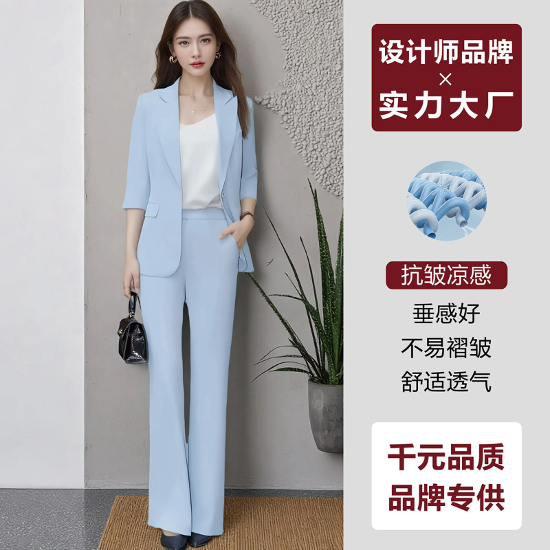 [Brand Exclusive] Summer Suit Set for Women, Three-Quarter Sleeve Business Suit with Flared Pants, Two-Piece Set with a High-End Feel