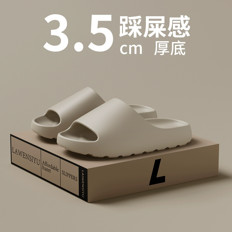 Summer non-slip slippers, plus size, for beloved