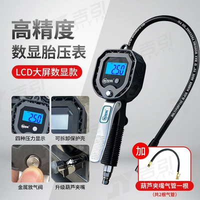 tire pressure gauge, electronic – Air pressure gauge/tire pressure gauge - bw-002-high-precision-digital-tire-pressure-gauge-spare-inflation-hose