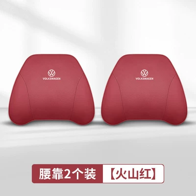 Is Suitable for Volkswagen Headrests, Lumbar Supports, Headrest - volcano-red9-volkswagen-special-edition-lumbar-support-in-the-same-color-as-the-original-car-imported-cowhide-2-pieces