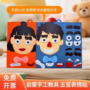 �׃��@��ͯƴ�Dë�����DIY�ֹ�ë�ֲ��ϰ����������ٱ����N��