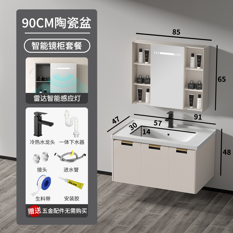 90 gabinete de cuenca de cerámica + gabinete de espejo de inducción