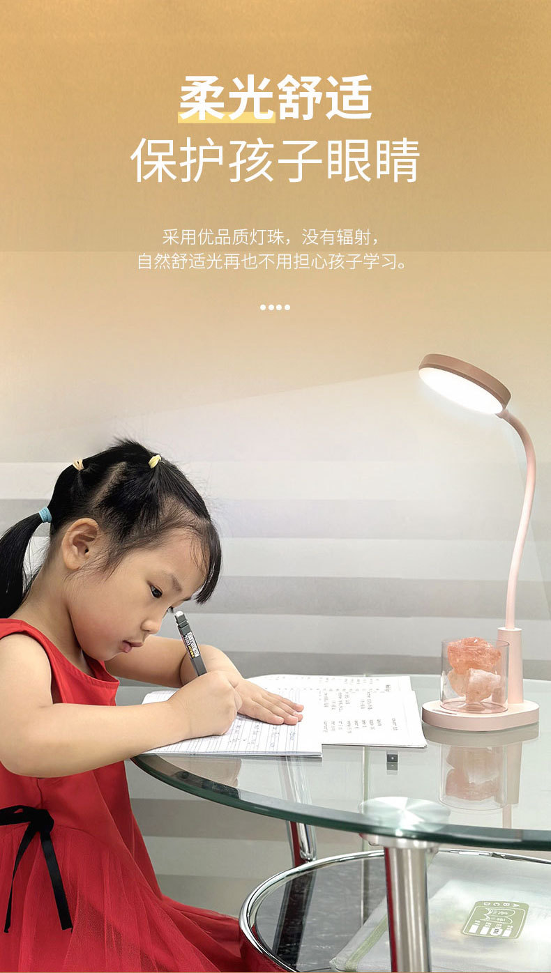 水晶盐台灯详情4_03