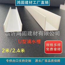 u�Ͳ�����U���տڗl��߅�lľ�ذ��b�픉��l���ۿ��ɴu��߅�l