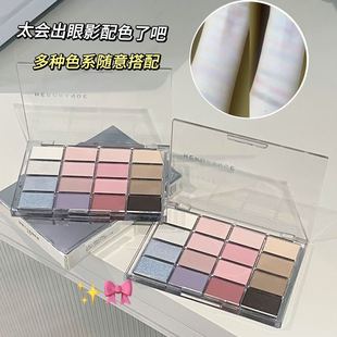 Herorange~Longqing 16-Color Eyeshadow Palette Pearlescent Matte Silkworm Brightening Low Saturation Earth Color Daily Light Makeup