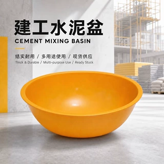 现货供应水泥盆工程建筑实用不锈钢盆镀锌钢盆支持外贸厂家供应