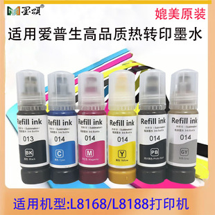 ���l013 014���Dӡīˮ�m�Ð���L8168 L8188��ӡ�C�����Aīˮ�C��