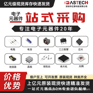 ASR1803S ȫ��ԭ�Sԭ�b ������ ���I���Ԫ����ICоƬ