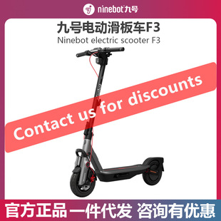 ��ƷNinebot��̖늄ӻ���܇F3���˱�y���ۯB��݆����9̖늄�܇